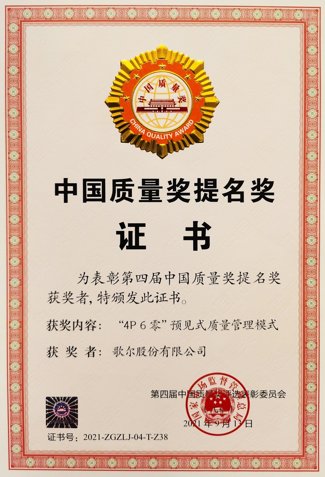 ��ʱ|AG(AsiaGaming)������Ӫ��